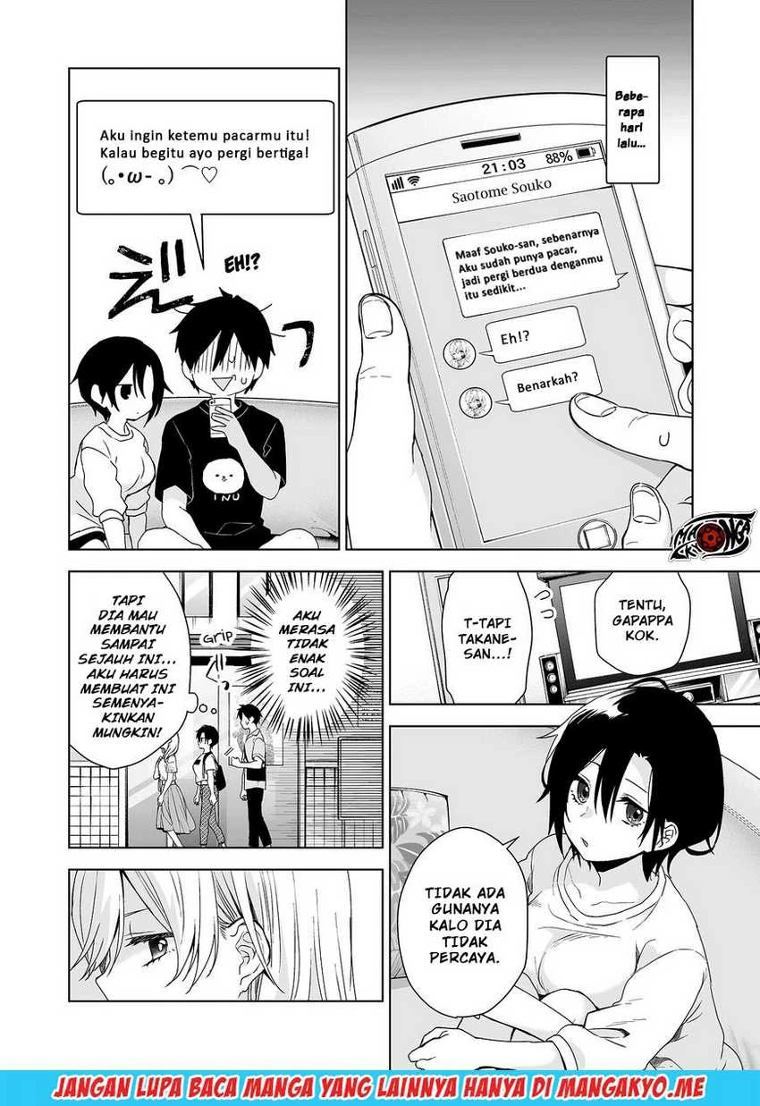 Halaman 3 — Koishita node Cast shitemita Chapter 31