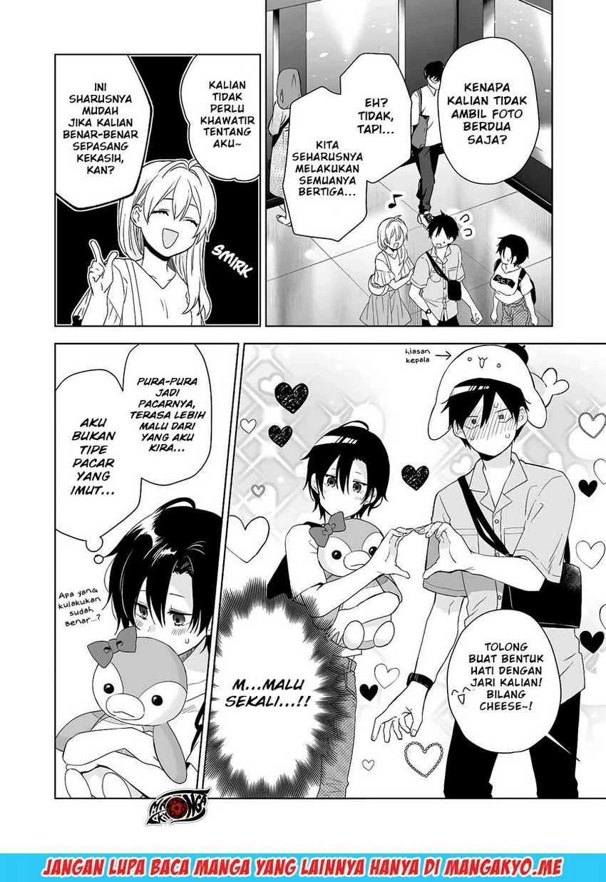Halaman 7 — Koishita node Cast shitemita Chapter 31