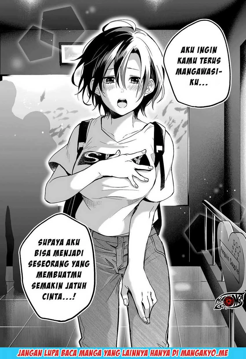 Halaman 12 — Koishita node Cast shitemita Chapter 31