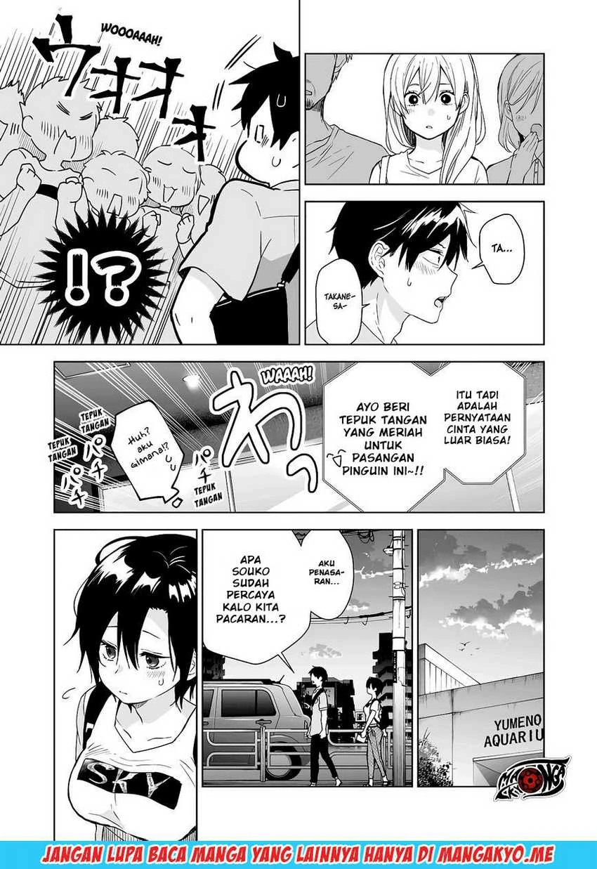 Halaman 13 — Koishita node Cast shitemita Chapter 31