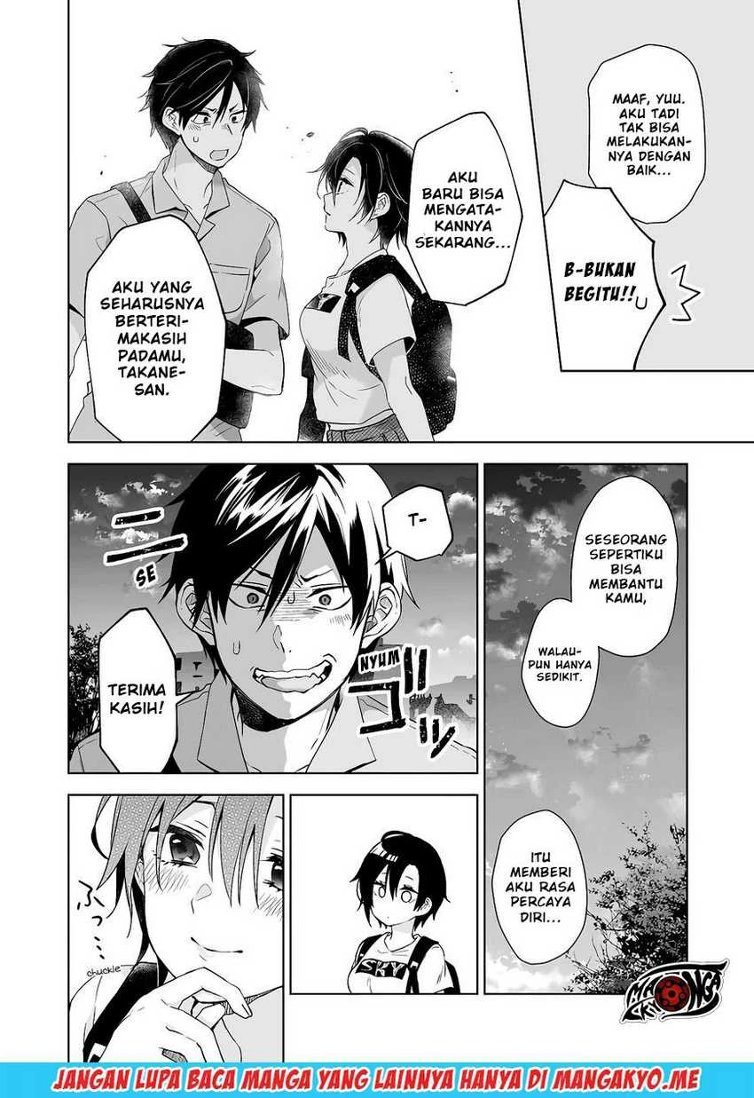 Halaman 14 — Koishita node Cast shitemita Chapter 31