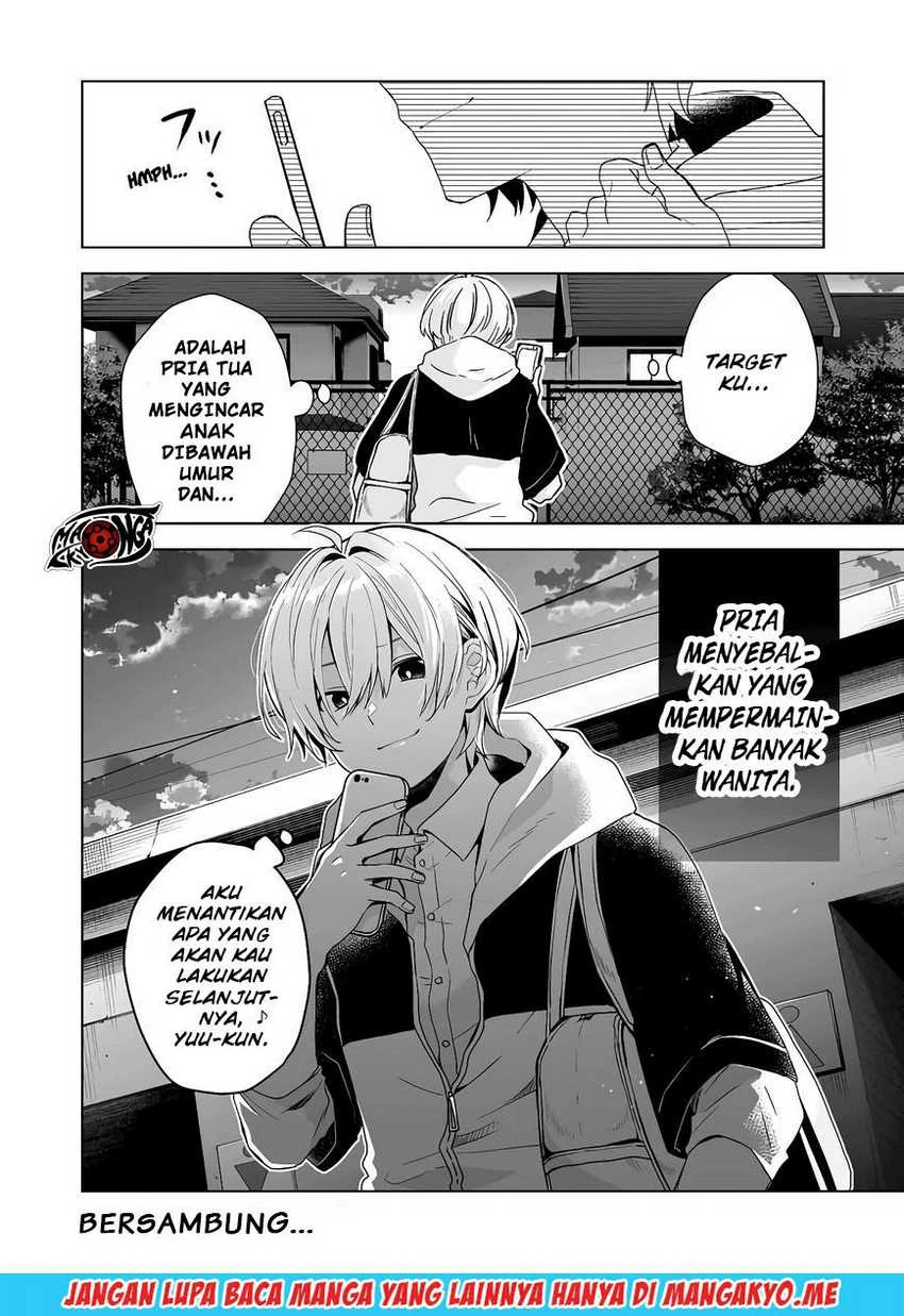Halaman 16 — Koishita node Cast shitemita Chapter 31