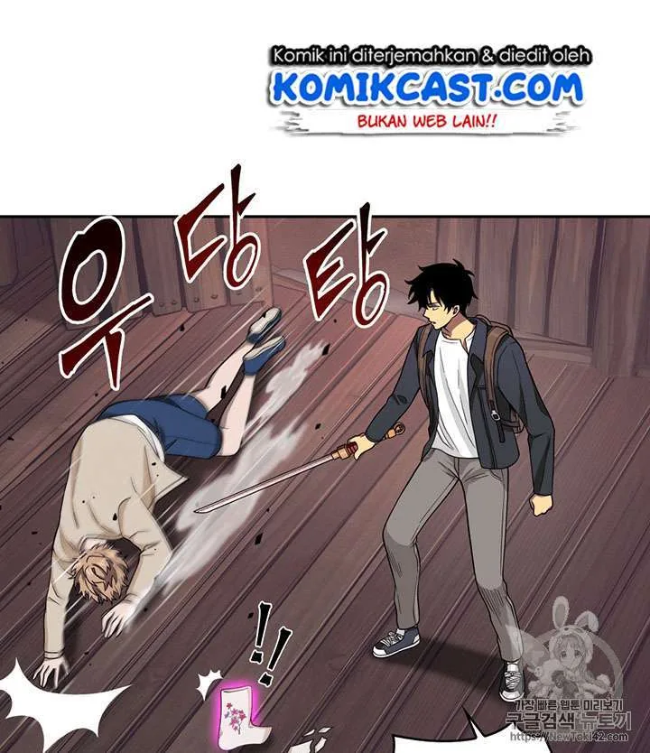 Halaman 17 — Tomb Raider King Chapter 78