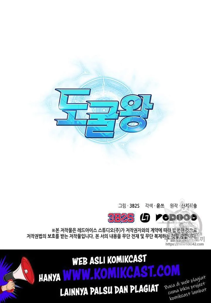 Halaman 110 — Tomb Raider King Chapter 78