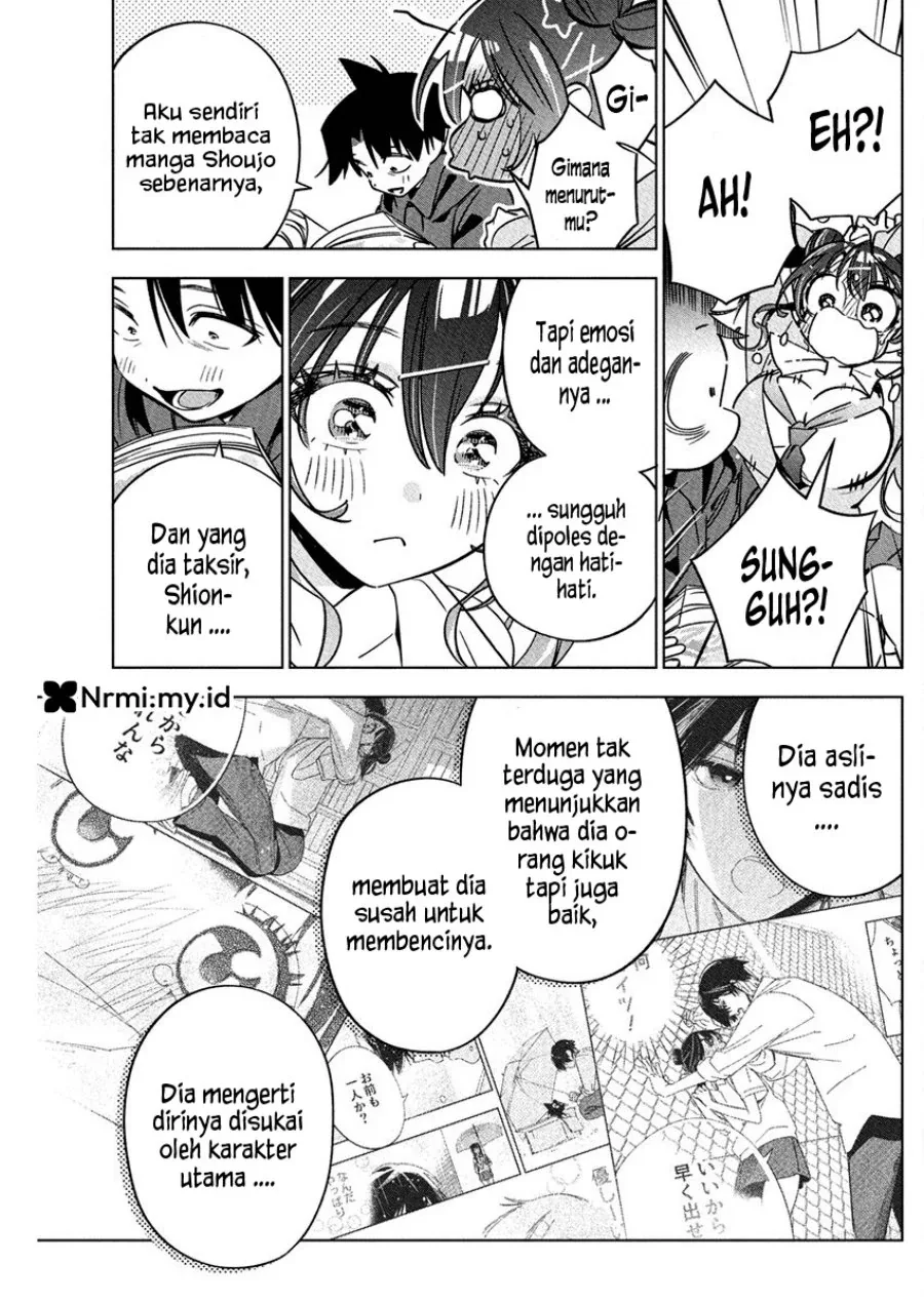 Halaman 15 — Kakunaru Ue wa Chapter 39