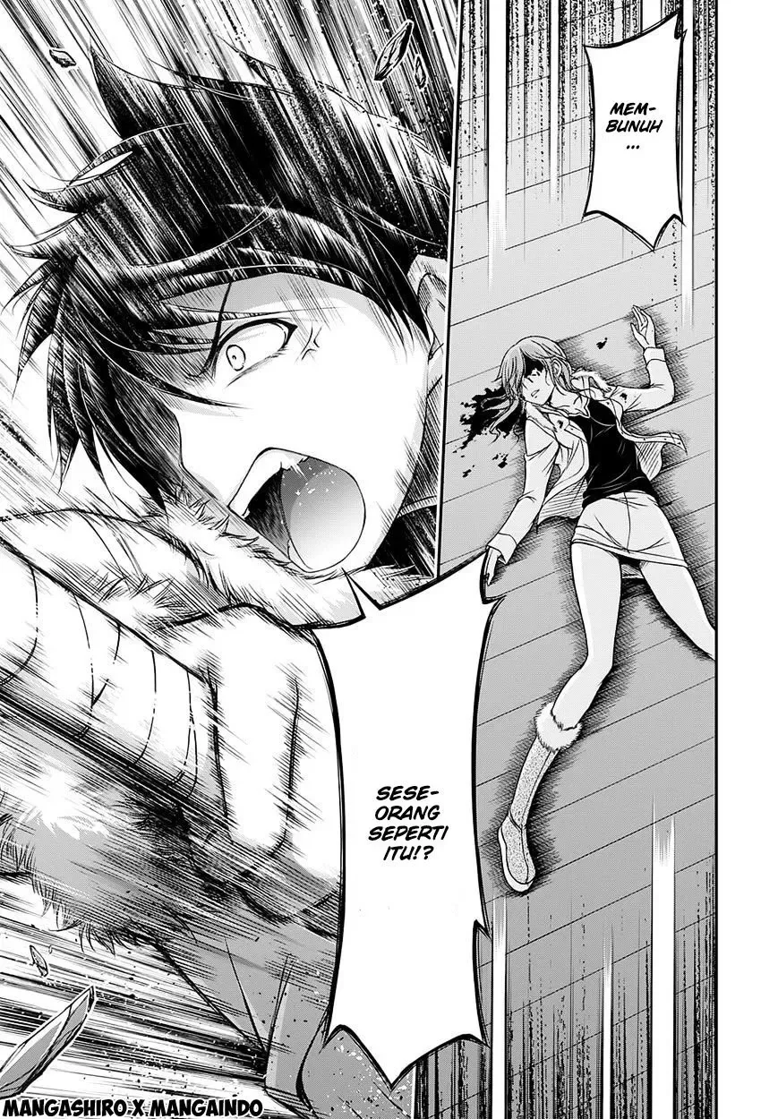 Halaman 5 — Plunderer Chapter 14