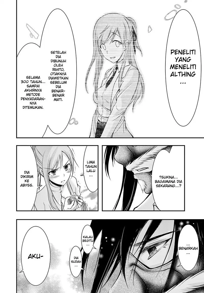 Halaman 31 — Plunderer Chapter 43
