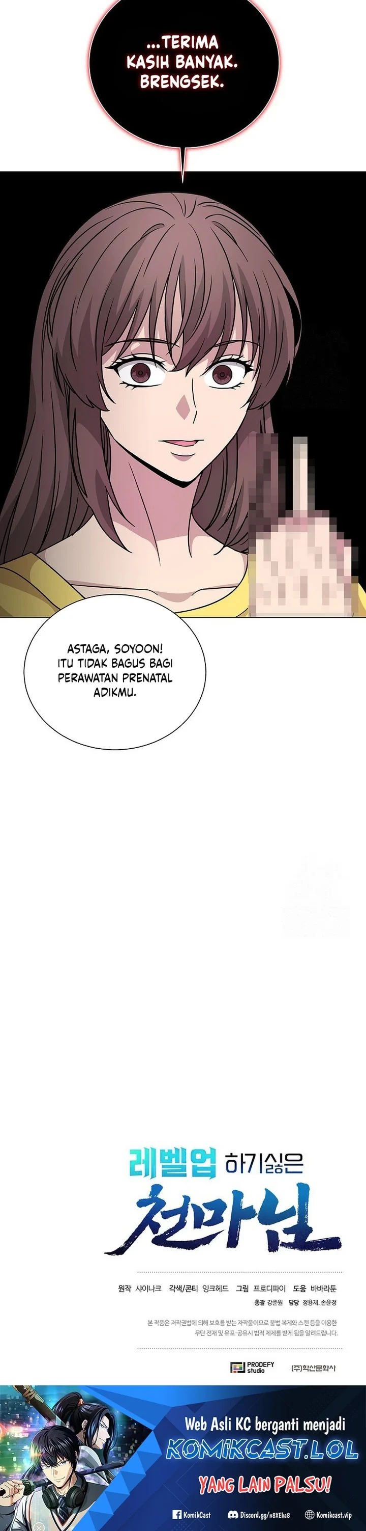 Halaman 32 — The Heavenly Demon Doesn't Want to Level Up Chapter 34
