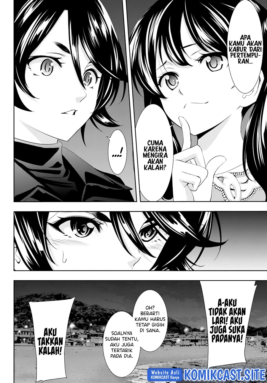 Halaman 13 — Megami no Café Terrace Chapter 101