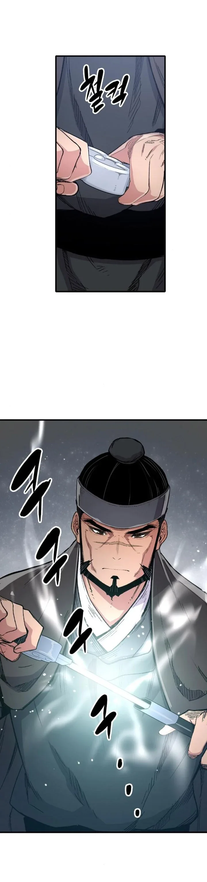 Halaman 15 — Reincarnated Murim Lord Chapter 63