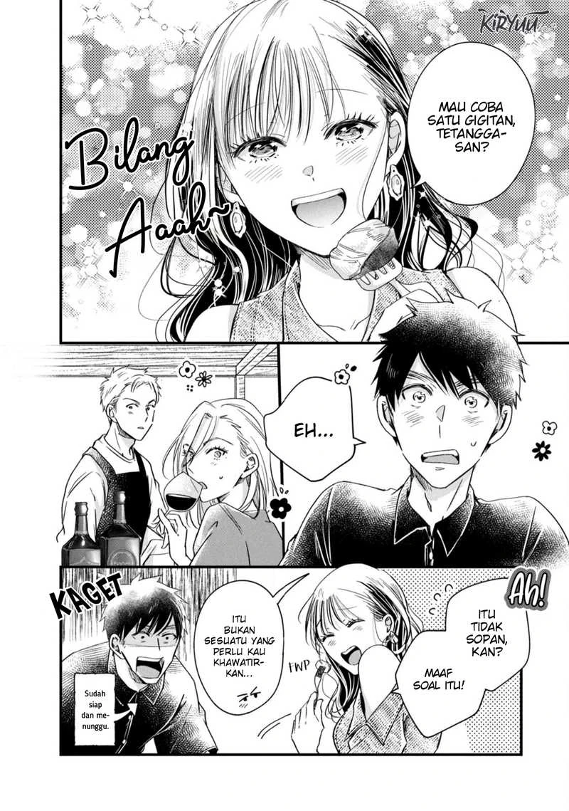 Halaman 3 — Kyou mo Veranda de Chapter 77