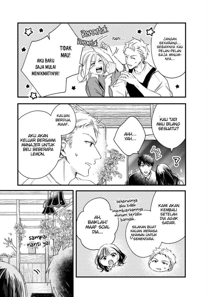 Halaman 5 — Kyou mo Veranda de Chapter 77