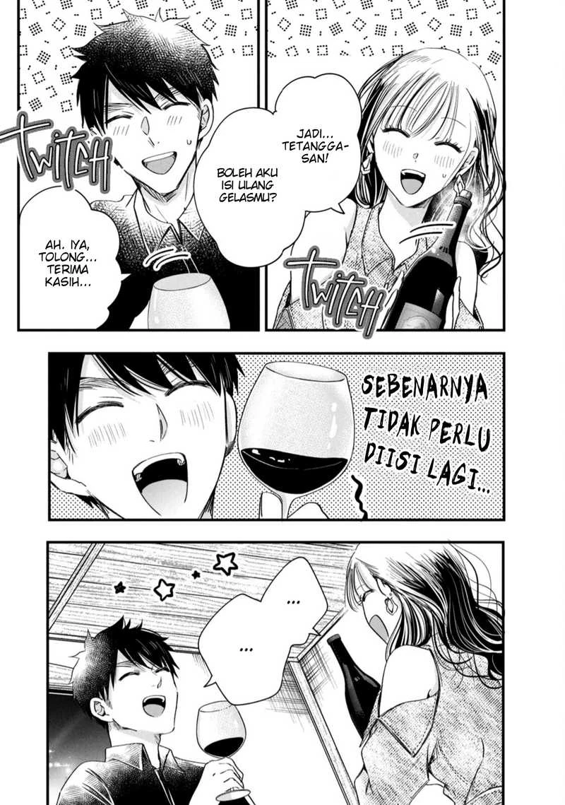 Halaman 7 — Kyou mo Veranda de Chapter 77