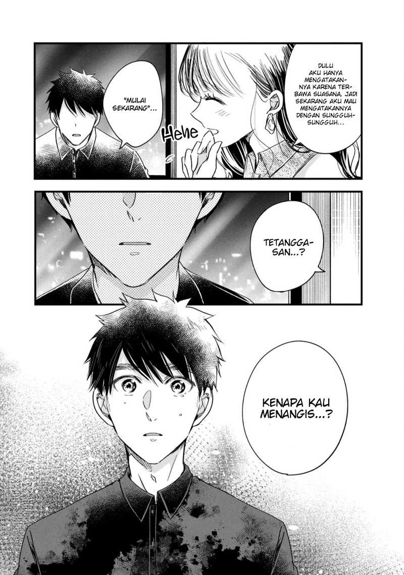 Halaman 10 — Kyou mo Veranda de Chapter 77