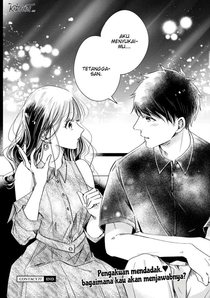 Halaman 13 — Kyou mo Veranda de Chapter 77