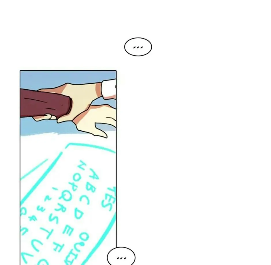 Halaman 109 — Dreamcide Chapter 78