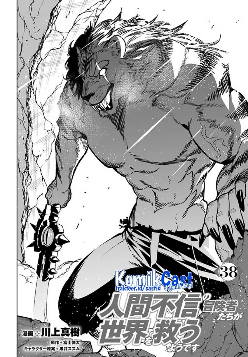 Halaman 3 — Ningen Fushin no Boukensha-tachi ga Sekai wo Sukuu you desu Chapter 38