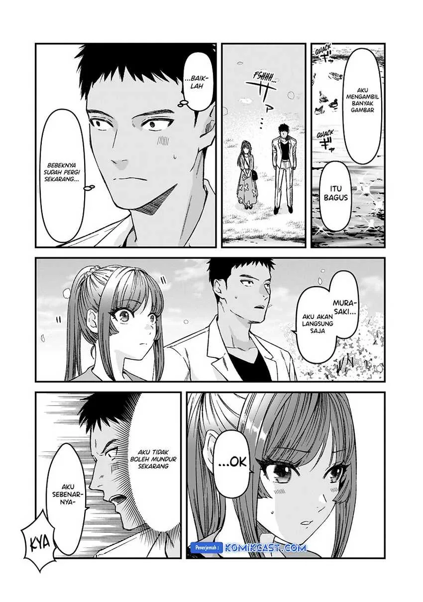 Halaman 5 — Tsuki 50-man Morattemo Ikigai no Nai Tonari no Oneesan ni 30-man de Yatowarete "Okaeri" tte Iu Oshigoto ga Tanoshii Chapter 30.5