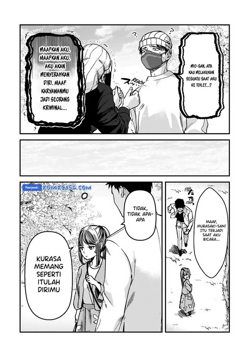 Halaman 7 — Tsuki 50-man Morattemo Ikigai no Nai Tonari no Oneesan ni 30-man de Yatowarete "Okaeri" tte Iu Oshigoto ga Tanoshii Chapter 30.5