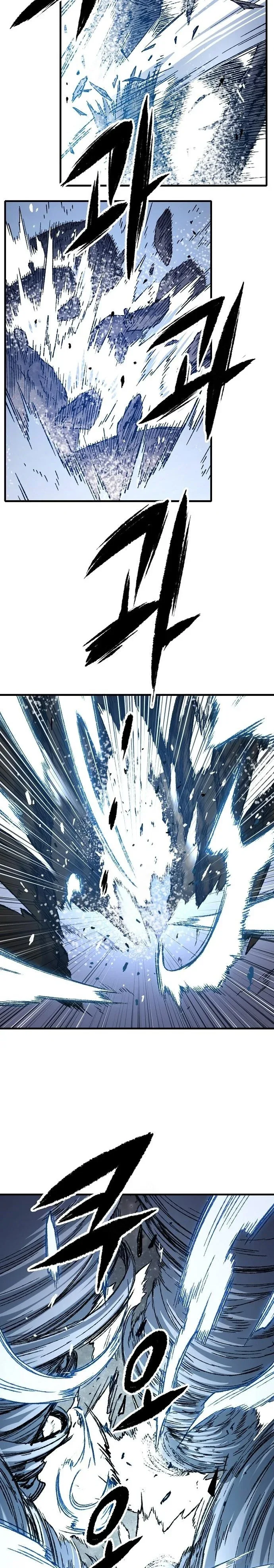 Halaman 7 — Reincarnated Murim Lord Chapter 87