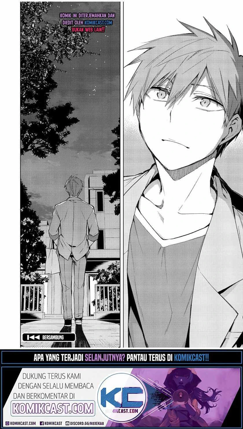 Halaman 17 — Bokutachi no Remake Chapter 33.2