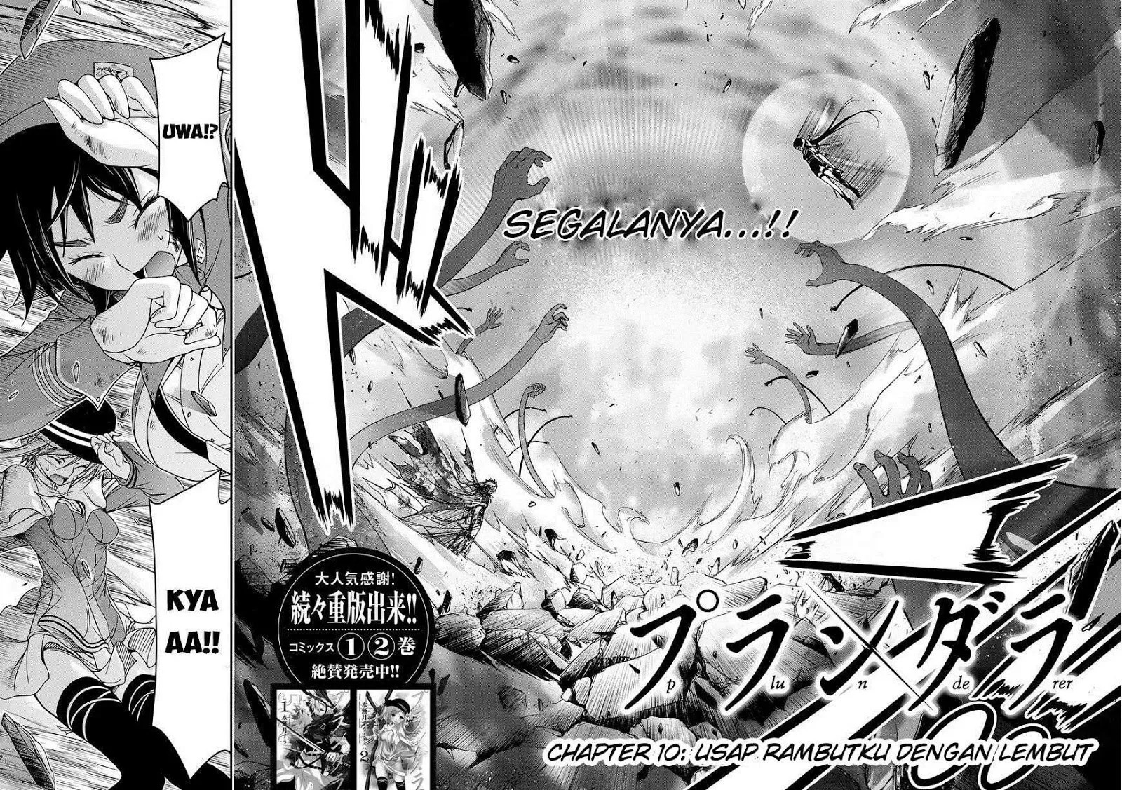 Halaman 4 — Plunderer Chapter 10