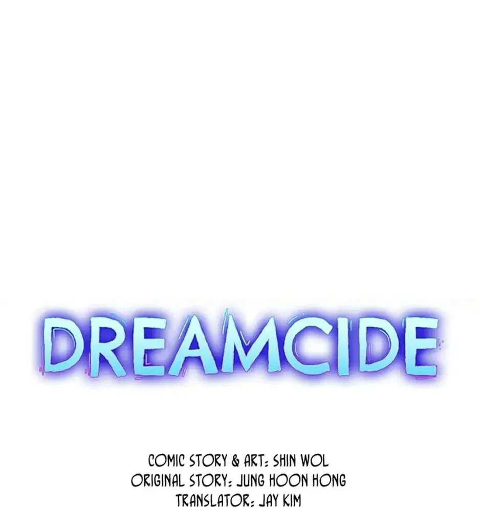 Halaman 5 — Dreamcide Chapter 73