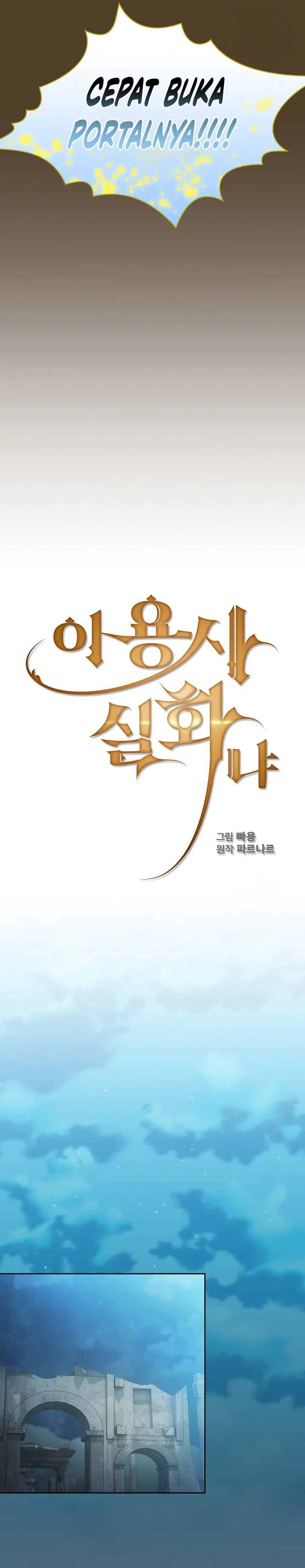 Halaman 14 — Is This Hero for Real? Chapter 100