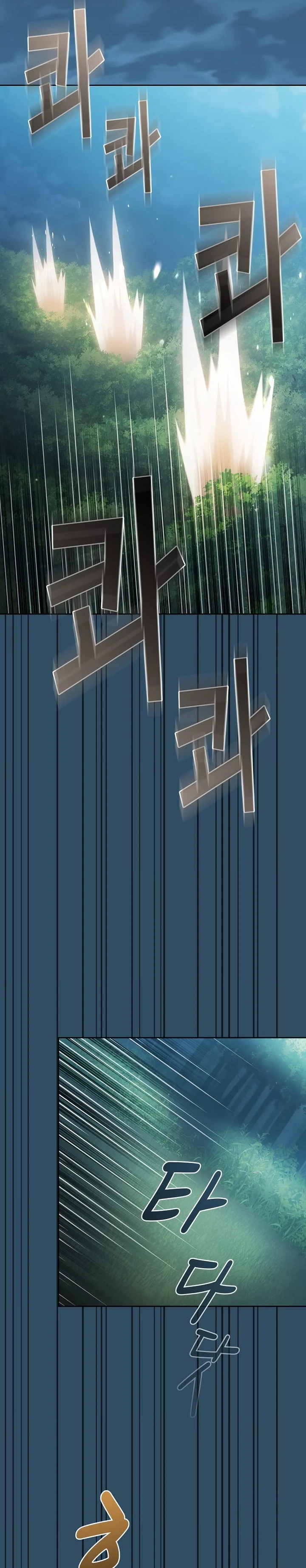 Halaman 22 — Is This Hero for Real? Chapter 100