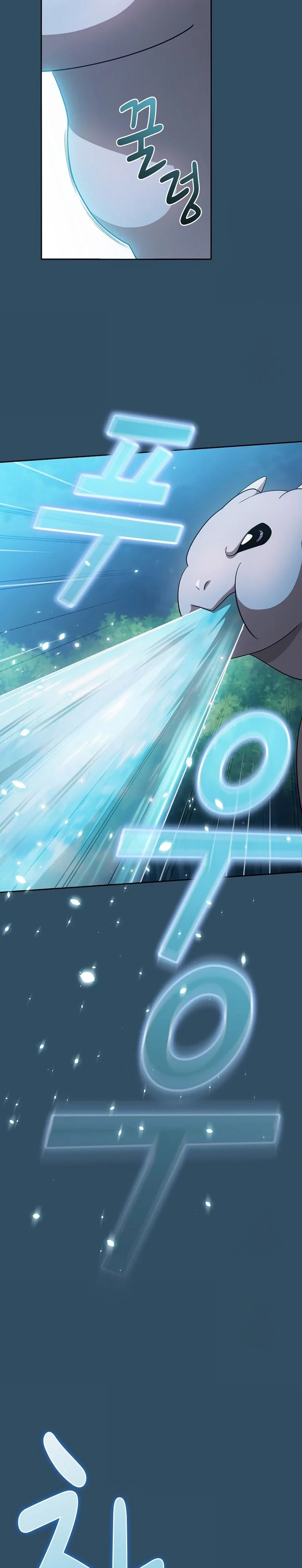 Halaman 28 — Is This Hero for Real? Chapter 100