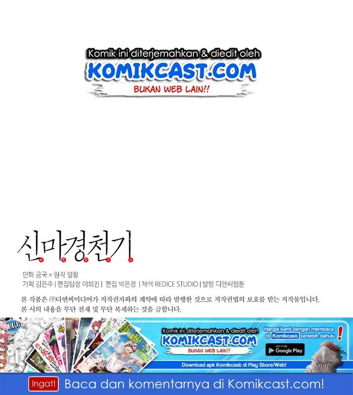 Halaman 43 — Heavenly Demon Reborn! Chapter 61