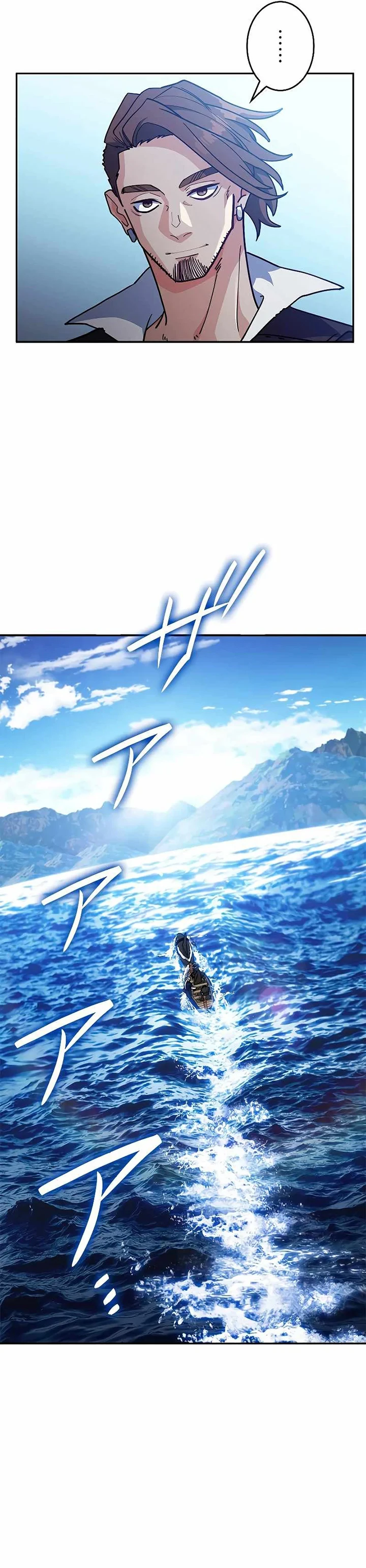 Halaman 25 — White Dragon Duke: Pendragon Chapter 119