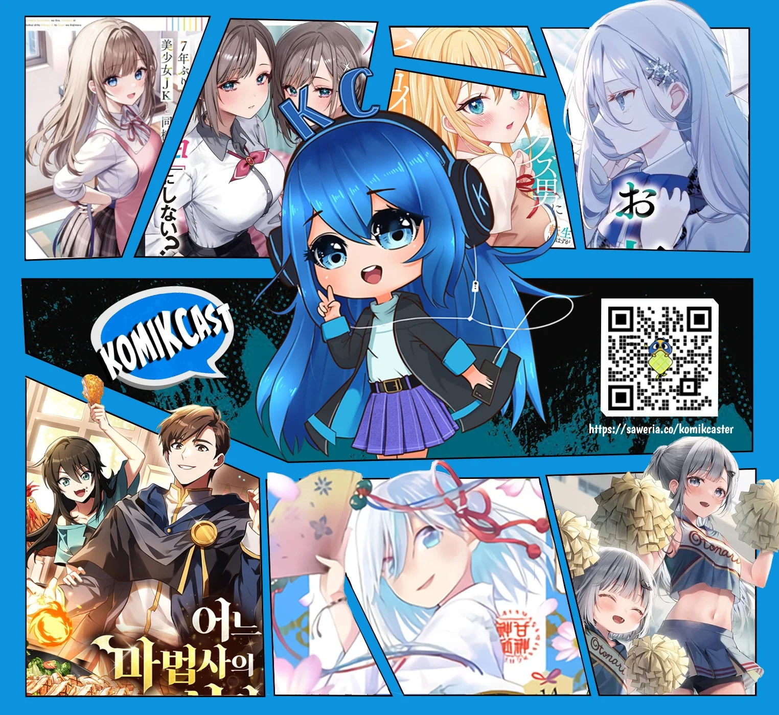 Halaman 25 — Heavenly Demon Reborn! Chapter 237
