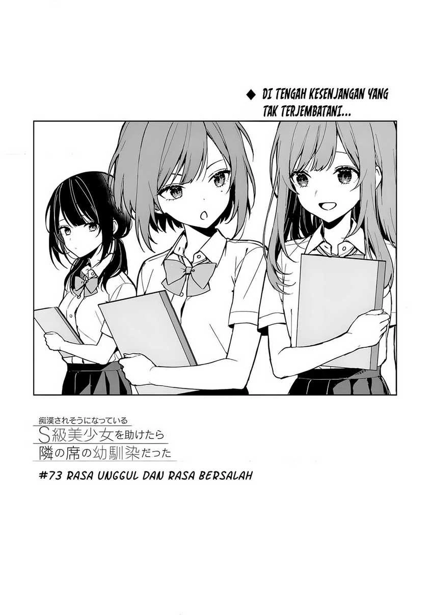 Halaman 5 — Chikan Saresou ni Natteiru S-kyuu Bishoujo wo Tasuketara Tonari no Seki no Osananajimi datta Chapter 73