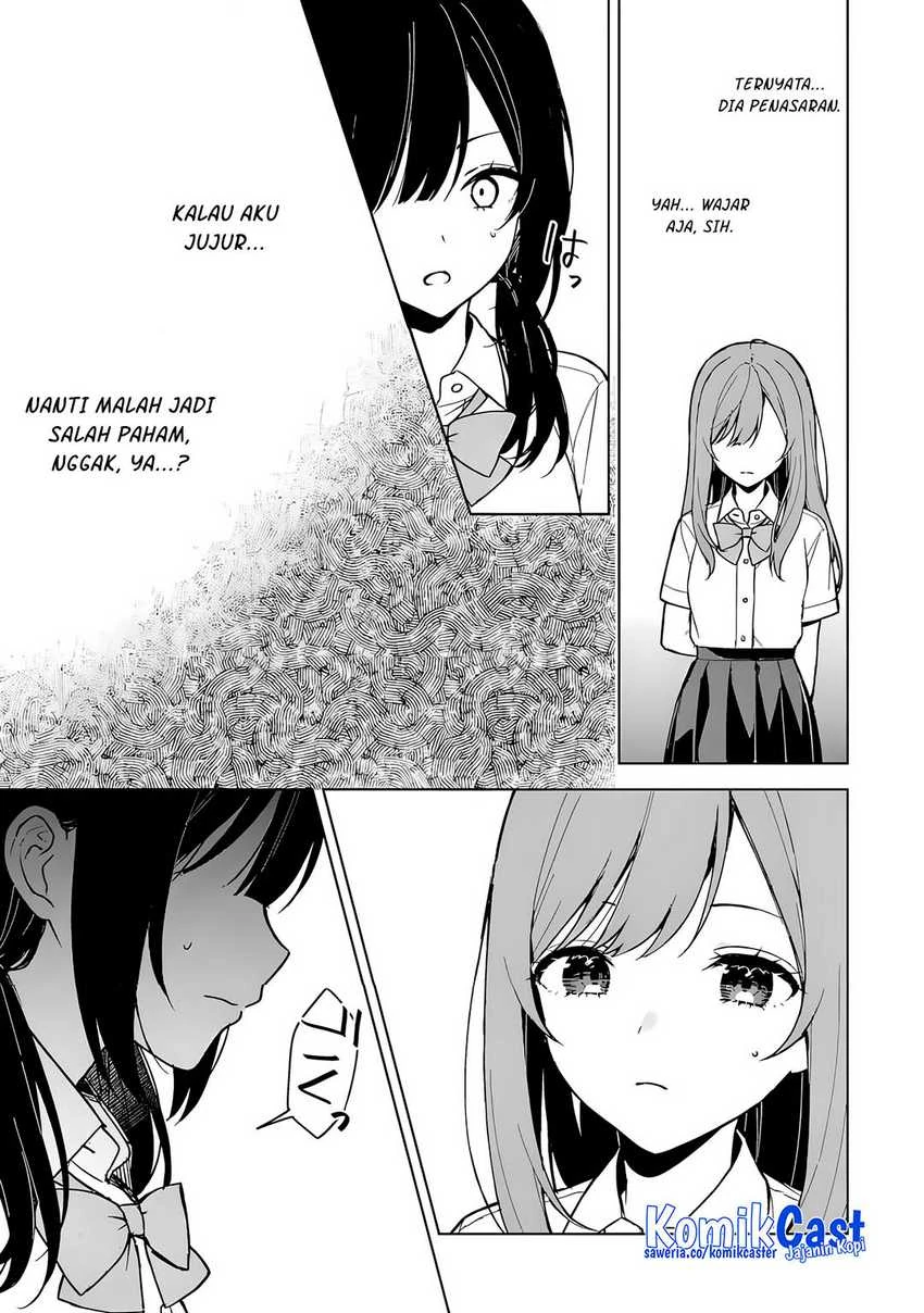 Halaman 13 — Chikan Saresou ni Natteiru S-kyuu Bishoujo wo Tasuketara Tonari no Seki no Osananajimi datta Chapter 73