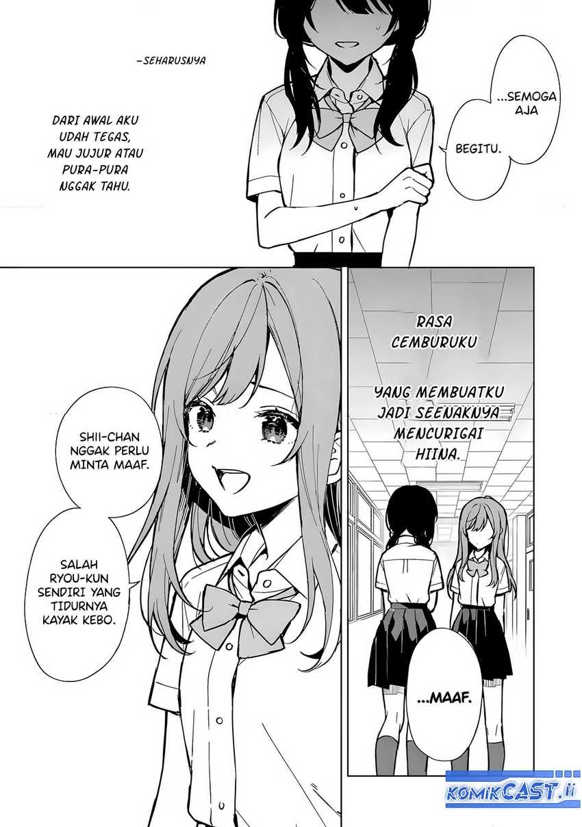 Halaman 17 — Chikan Saresou ni Natteiru S-kyuu Bishoujo wo Tasuketara Tonari no Seki no Osananajimi datta Chapter 73