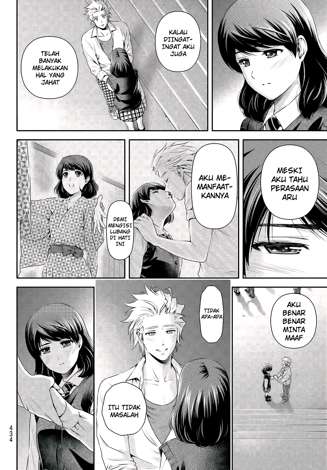 Halaman 3 — Domestic na Kanojo Chapter 114