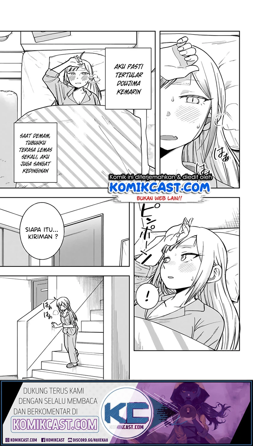 Halaman 3 — Doujima-kun wa Doujinai Chapter 9