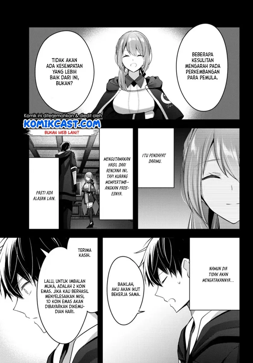 Halaman 12 — Yuusha Party wo Oidasareta Kiyoubinbou: Party Jijou de Fuyo Jutsushi wo Yatteita Kenshi, Bannou e to Itaru Chapter 4