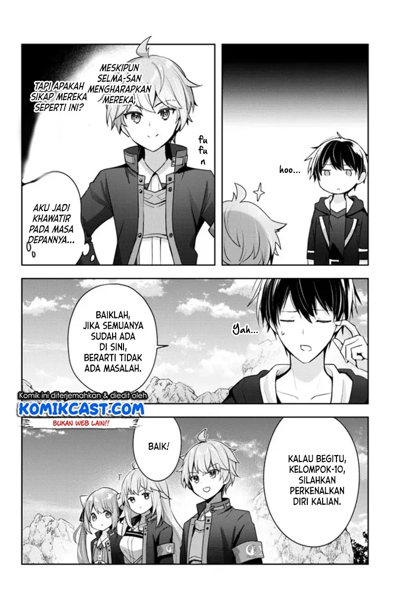 Halaman 27 — Yuusha Party wo Oidasareta Kiyoubinbou: Party Jijou de Fuyo Jutsushi wo Yatteita Kenshi, Bannou e to Itaru Chapter 4
