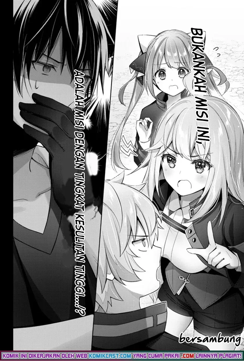 Halaman 32 — Yuusha Party wo Oidasareta Kiyoubinbou: Party Jijou de Fuyo Jutsushi wo Yatteita Kenshi, Bannou e to Itaru Chapter 4