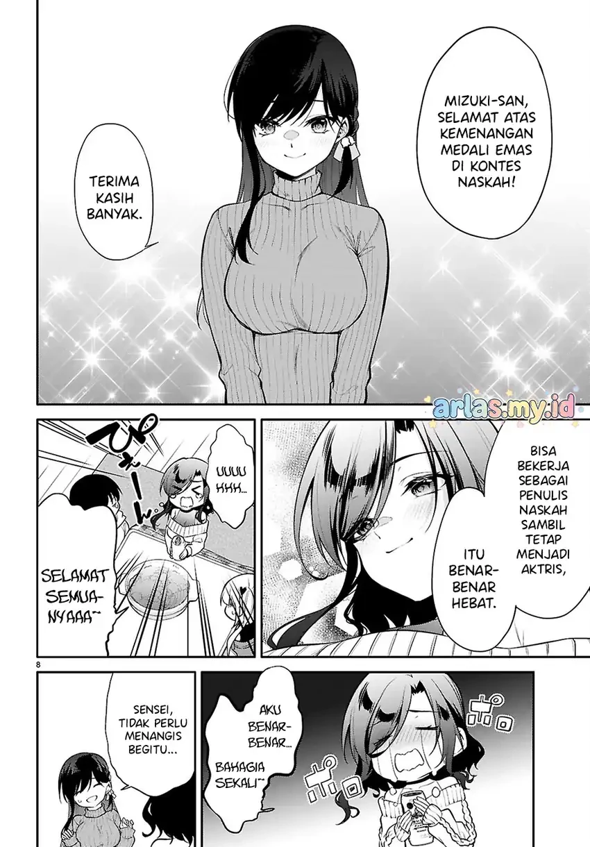 Halaman 7 — Konse wa Goen ga Arimasu You ni! Chapter 35