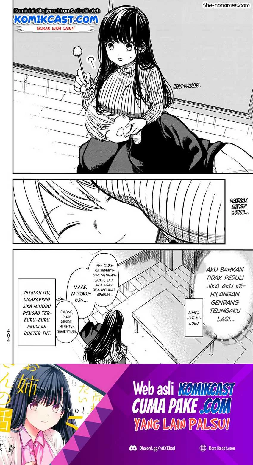 Halaman 5 — Danshi Koukousei wo Yashinaitai Oneesan no Hanashi Chapter 222