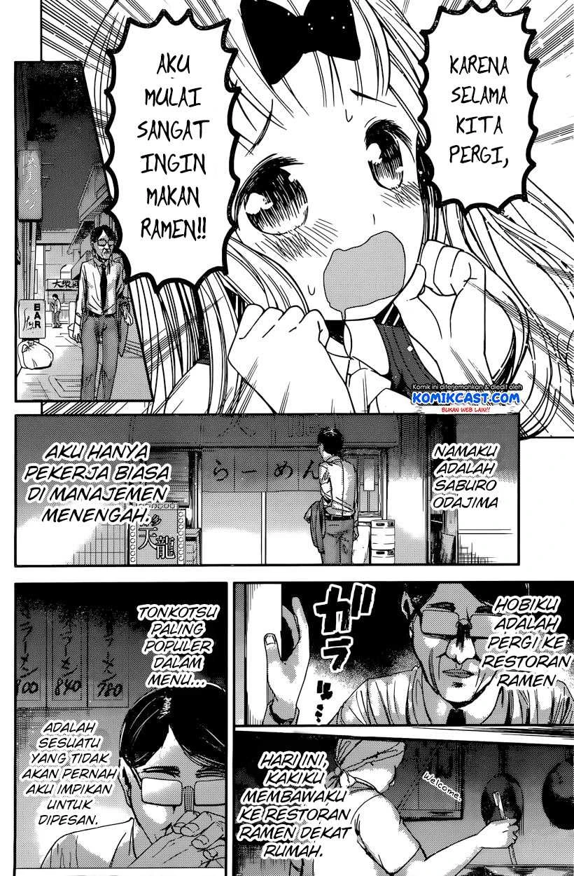 Halaman 3 — Kaguya-sama wa Kokurasetai: Tensai-tachi no Renai Zunousen Chapter 43
