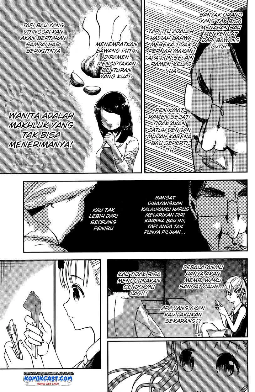 Halaman 10 — Kaguya-sama wa Kokurasetai: Tensai-tachi no Renai Zunousen Chapter 43