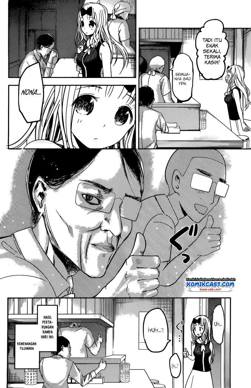 Halaman 15 — Kaguya-sama wa Kokurasetai: Tensai-tachi no Renai Zunousen Chapter 43