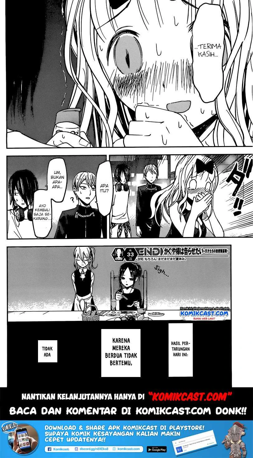 Halaman 17 — Kaguya-sama wa Kokurasetai: Tensai-tachi no Renai Zunousen Chapter 43
