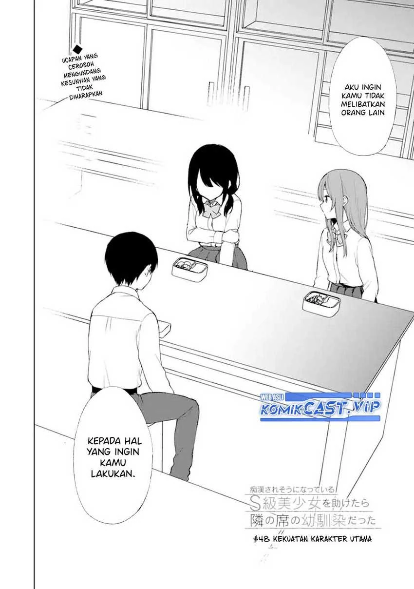 Halaman 3 — Chikan Saresou ni Natteiru S-kyuu Bishoujo wo Tasuketara Tonari no Seki no Osananajimi datta Chapter 48