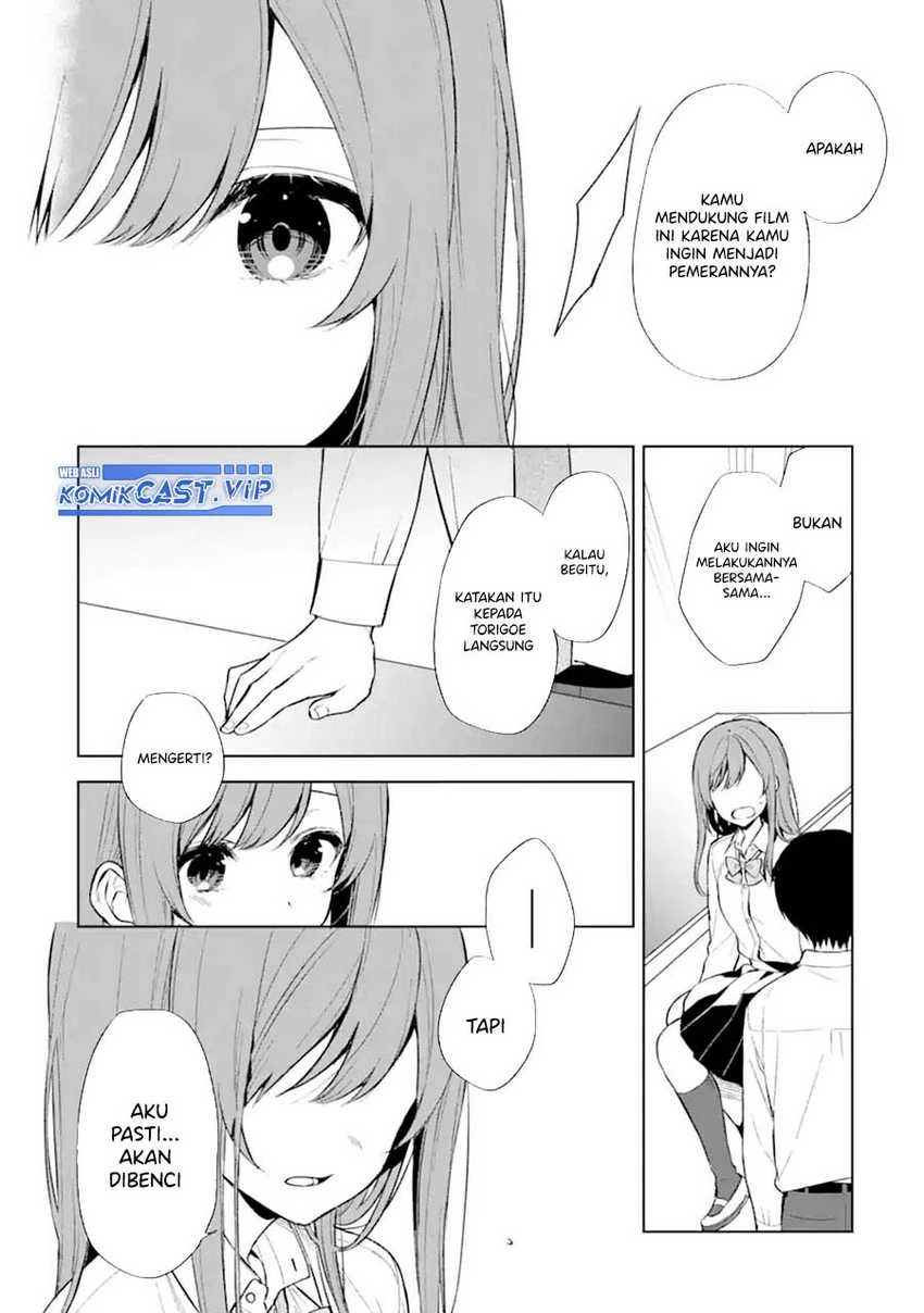 Halaman 15 — Chikan Saresou ni Natteiru S-kyuu Bishoujo wo Tasuketara Tonari no Seki no Osananajimi datta Chapter 48