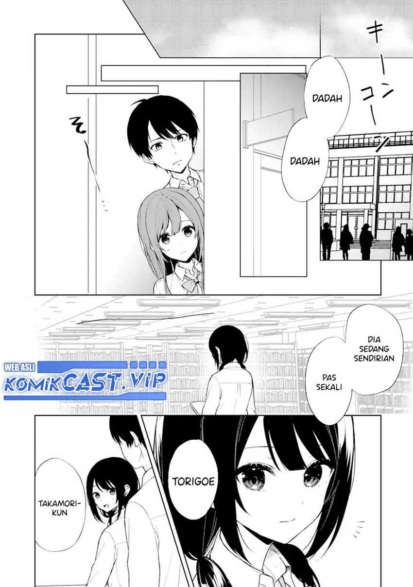 Halaman 17 — Chikan Saresou ni Natteiru S-kyuu Bishoujo wo Tasuketara Tonari no Seki no Osananajimi datta Chapter 48